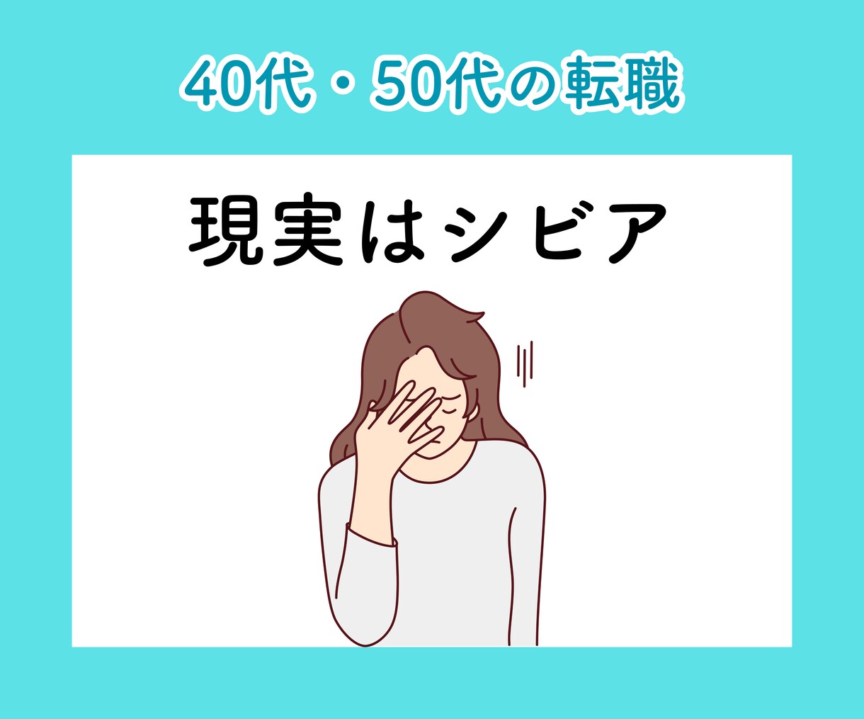 やりたいことを見つけたい方の転職相談にのります 書類通過！自己理解で一歩先に進めるためのキャリアコーチング イメージ5
