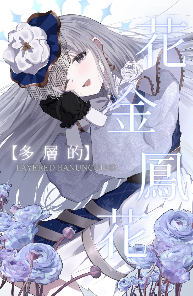 目を引く女の子のイラストを作成します 白やグレーみのある低彩度なイラストで空気感を表現 イメージ9