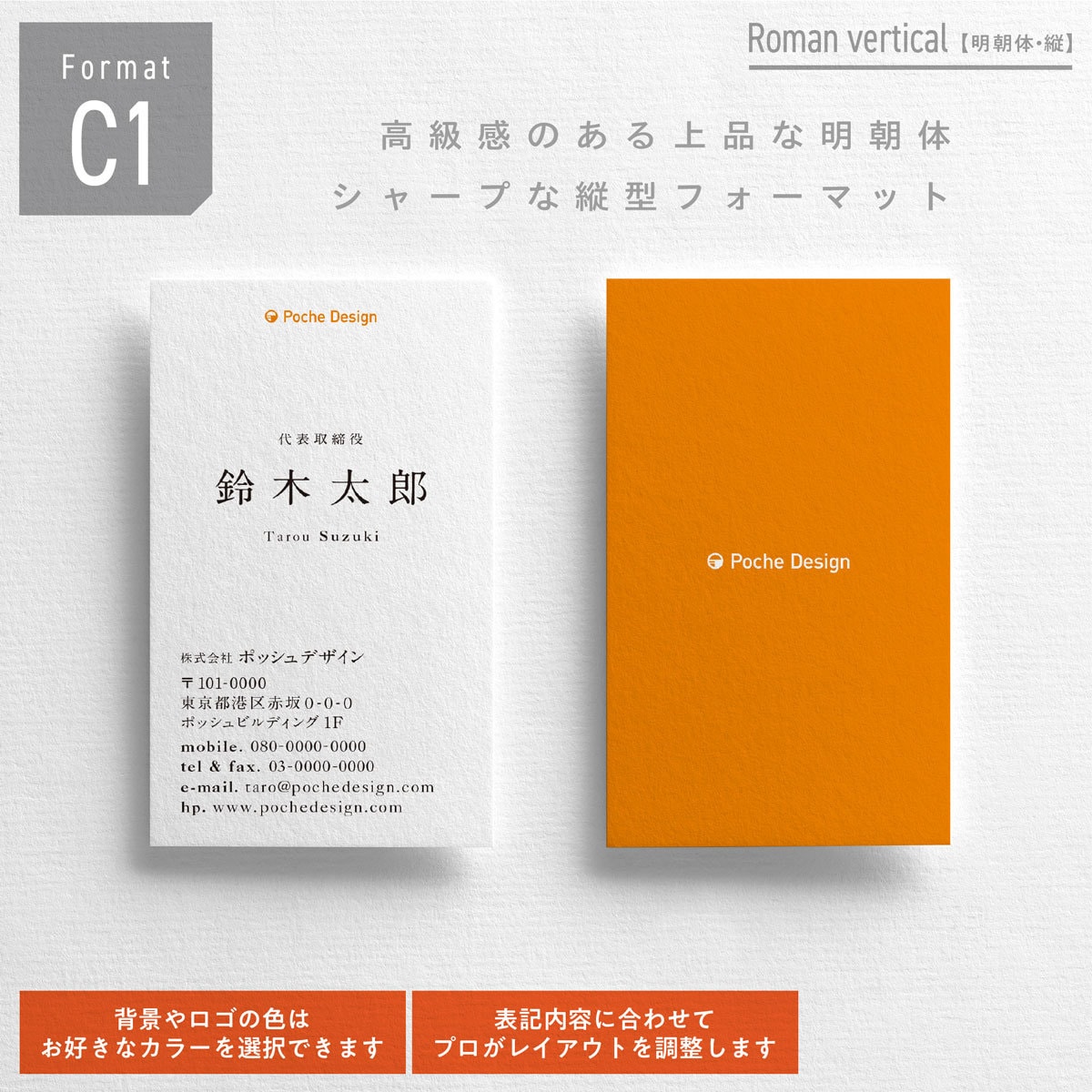 フォーマットを選ぶだけでデザイナーズ名刺が作れます この価格でデザイナー品質保証！相手に印象付ける名刺デザイン イメージ6