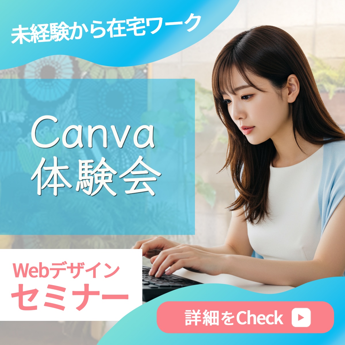 思わずポチッとしたくなるバナー画像を作成します ＜＜集客売り上げアップに繋がる！＞＞ イメージ9