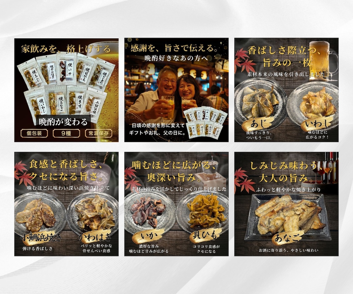 商品画像まるっとお任せ｜構成込みで制作いたします ヒアリングから構成・テキストまで対応します イメージ6