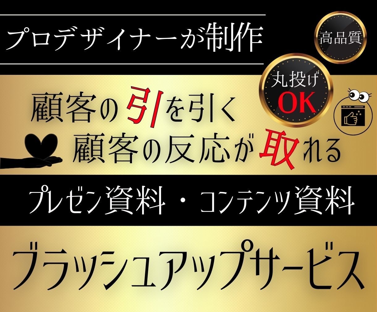 Wordが苦手！書類作成が面倒な方！作成代行します 土日祝日可能！丁寧でスピーディーに作成代行いたします。 イメージ2