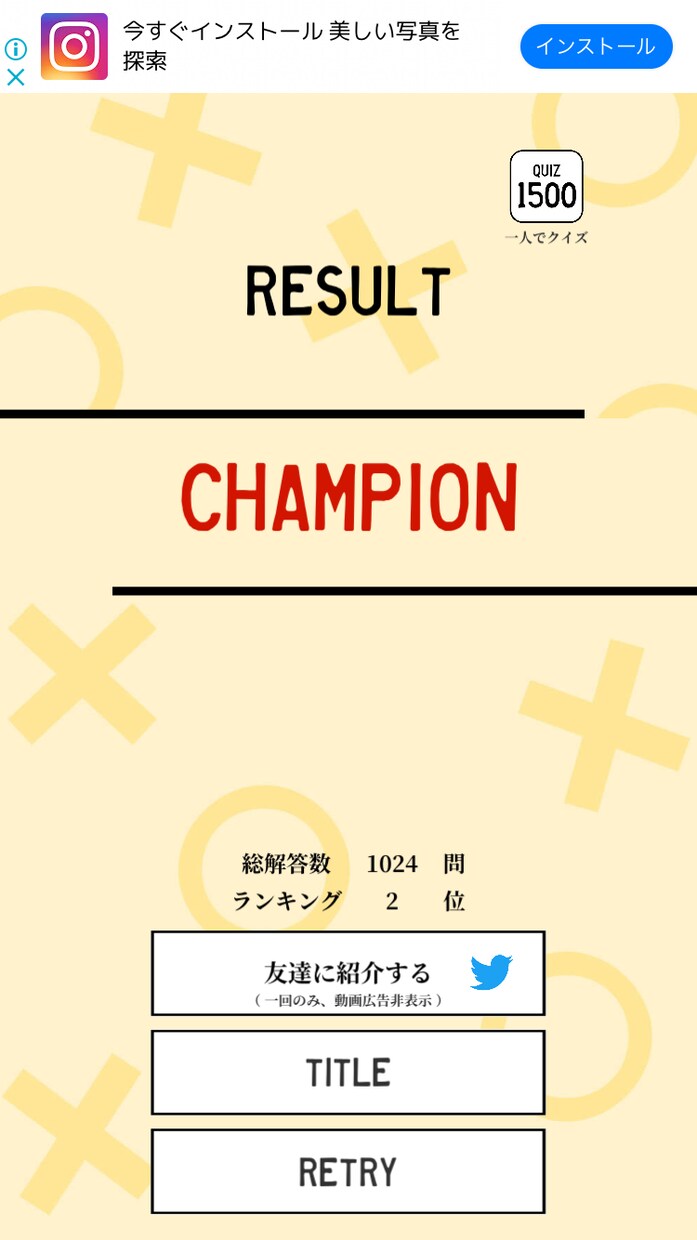 あなたの作ったクイズのテストプレイを格安で行います 問題が簡単すぎか難し過ぎかチェックします。 イメージ2