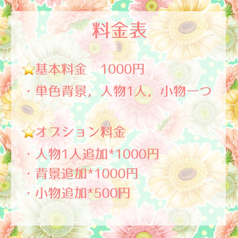 目立てるSNSアイコンお描きします 1000円〜アイコン制作承ります！ イメージ5