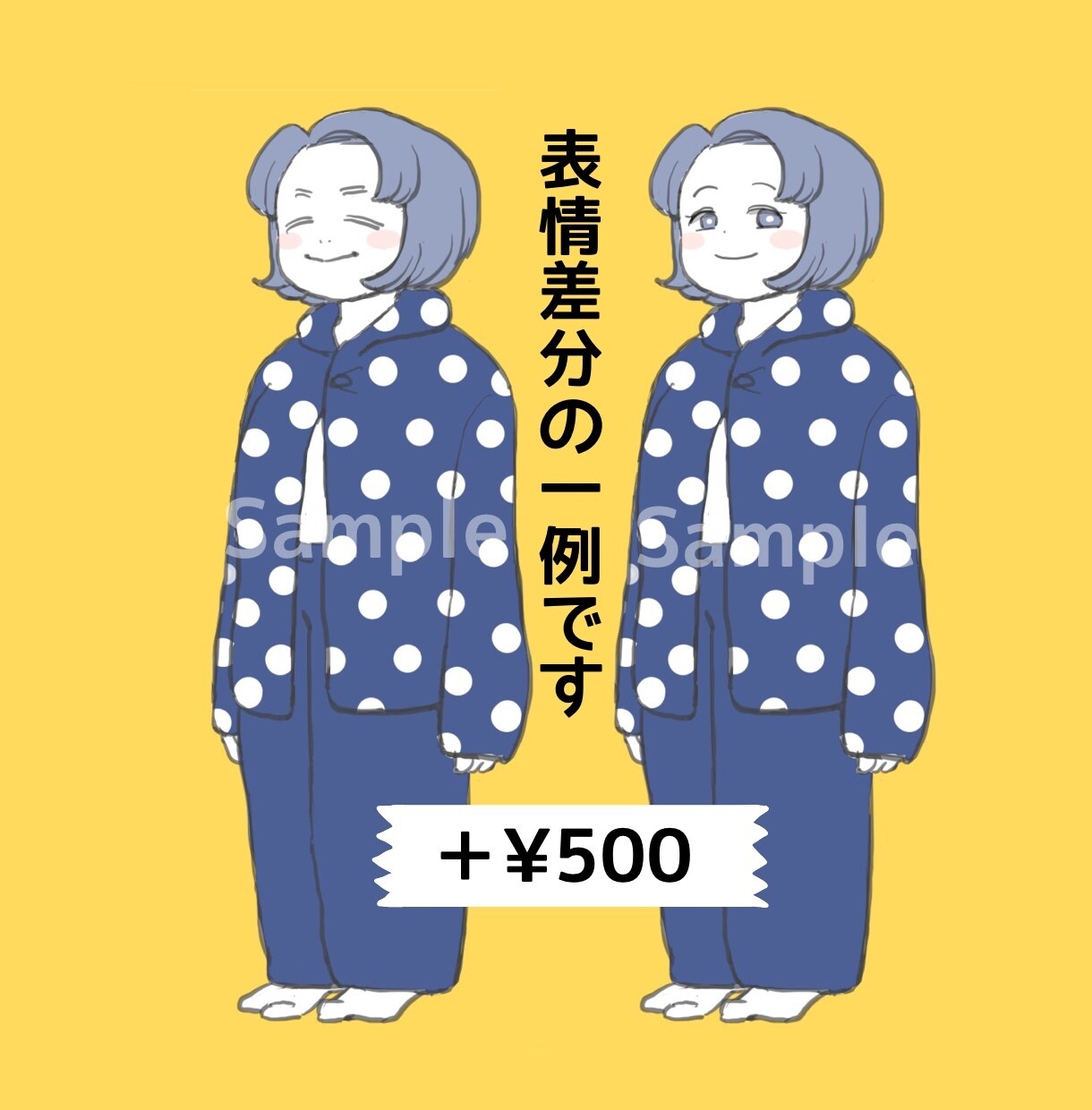 商用OK！かわいいイラストアイコン描きます SNS用アイコン・LPイラストにいかがですか？ イメージ3