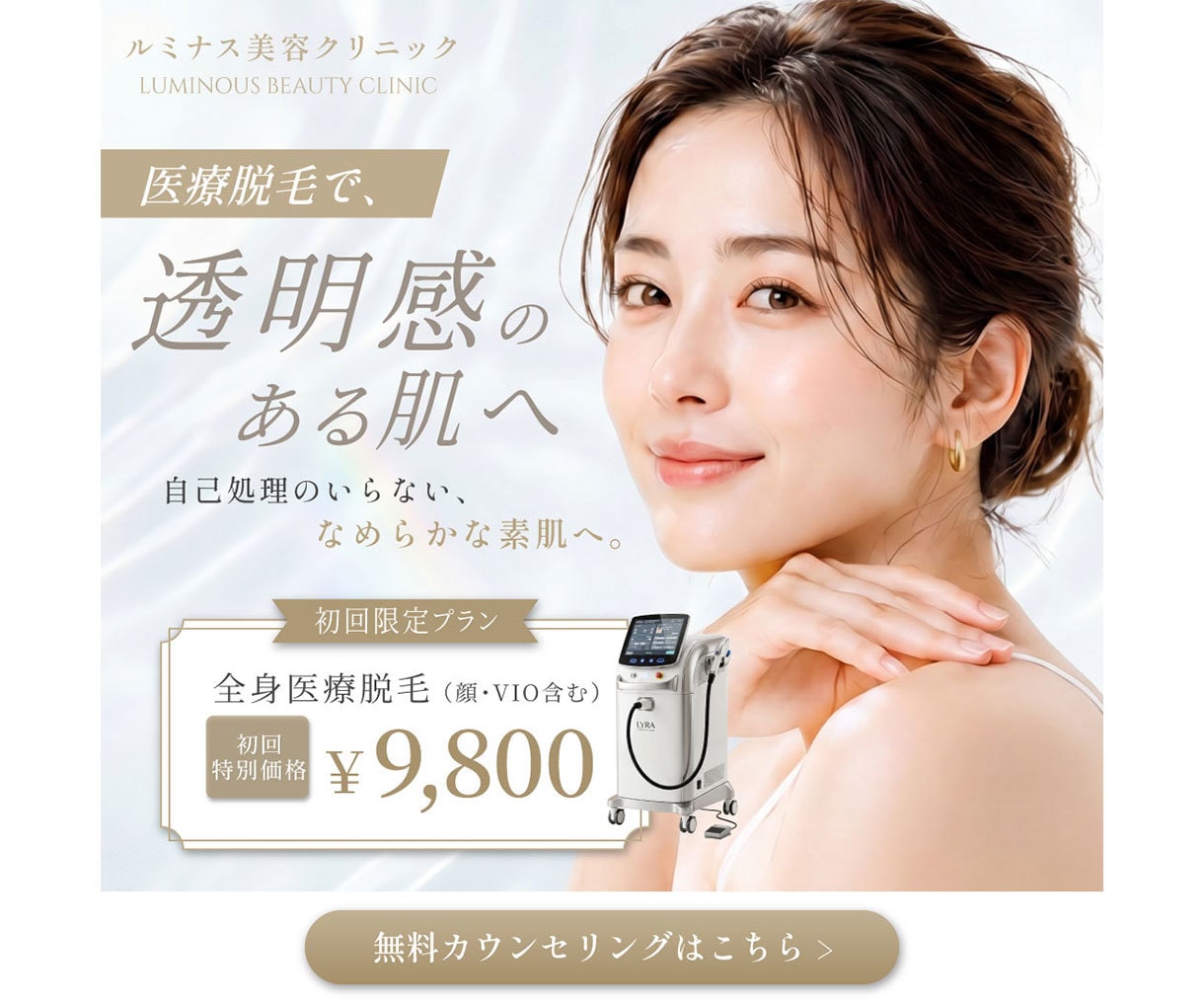 LPファーストビュー・広告バナーを制作します 先着5名様限定｜訴求内容に合わせて、伝わる画像を制作します イメージ3