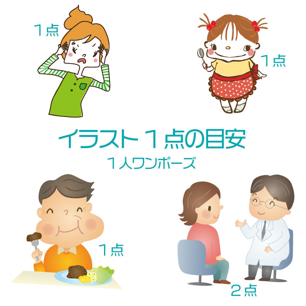 イラスト挿絵・イラストカット描きます 広告・チラシ・企業・ショップ・子ども・福祉いろいろ描きます！ イメージ2