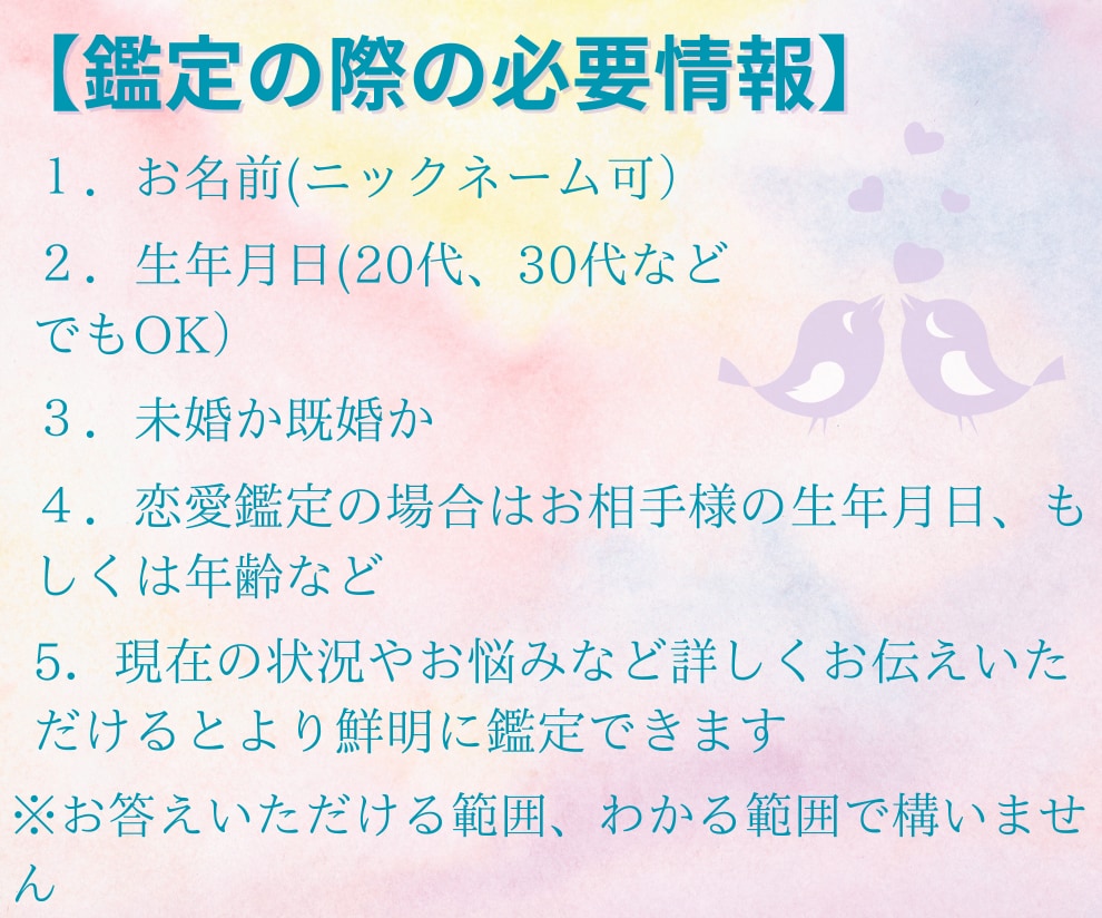 女神式最高級縁結び秘術でお二人の絆を固く結びます 【恋愛成就】相手の気持ちを引き寄せ溺愛、唯一無二の存在へ♡ イメージ8