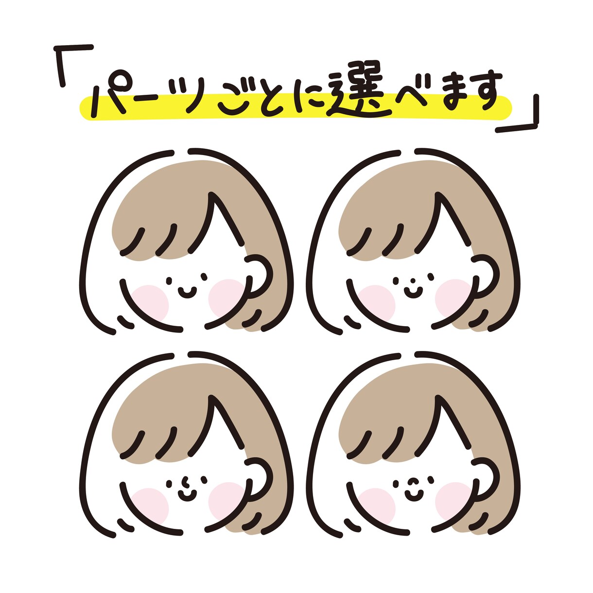 ゆるいオリジナル似顔絵アイコン描きます YouTube/SNS/ブログでも使えるかわいいイラスト！ イメージ9