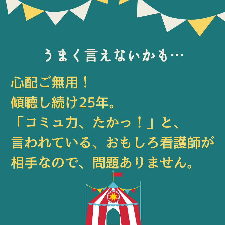 2時間～お渡し可能★実習記録代行★代わりに書きます ★基礎★成人★老年★アセスメント、行動計画、ケア、目標も♪ イメージ5