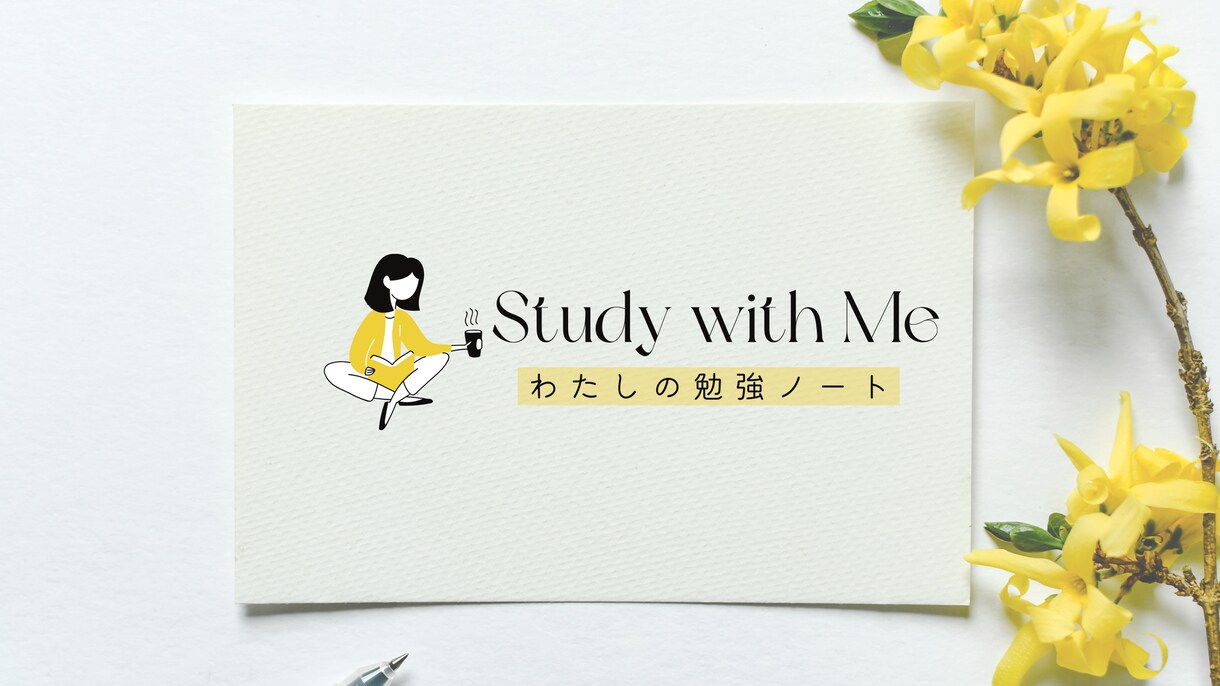 ゆるく学べる！宅建民法教材をお届けします 苦手なあなたにこそ届けたい“やさしい宅建ノート”。 イメージ1