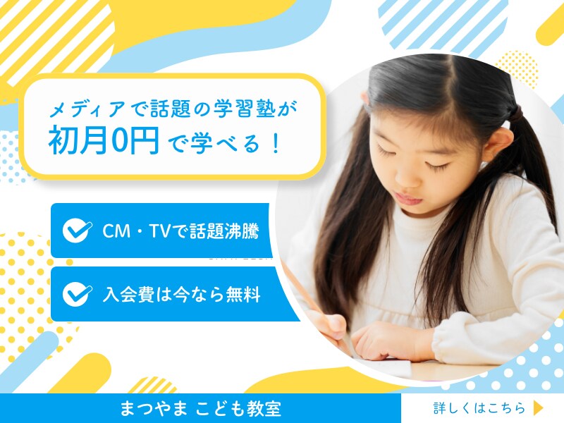 伝わる！目を引く！オリジナルバナーをデザインします 丁寧なヒアリングからお客様に合ったバナーを作ります イメージ3