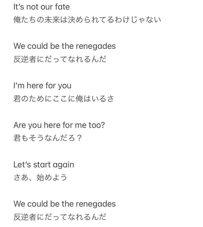 英語又は韓国語の歌詞を日本語に翻訳します 曲の雰囲気重視の翻訳、カナルビ、カラオケアドバイス付きです！ イメージ4