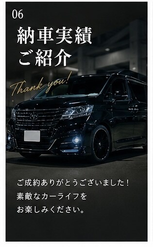 車屋向けInstagram投稿文を5本作成します 車の魅力が伝わるInstagram投稿文を作成します イメージ6