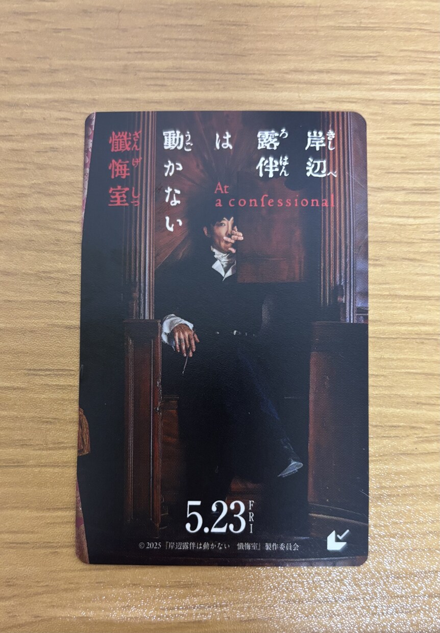 推しに対する想い聞きます あなたの毎日をもっとも輝かせる存在 イメージ2