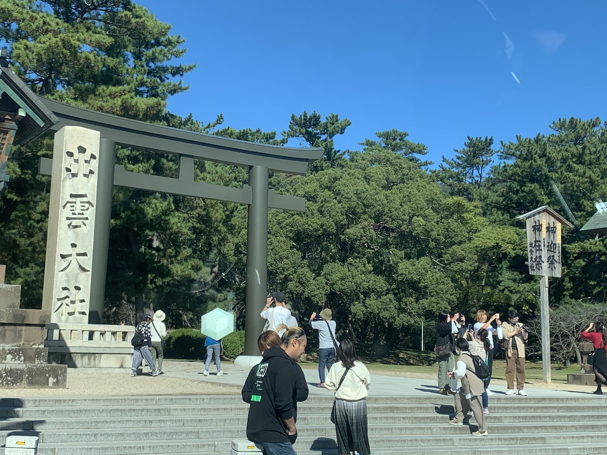 強力！期間限定の神有月の出雲大社に代理参拝します 11月22日夜より八百万の神が集う出雲大社に代理参拝致します イメージ1