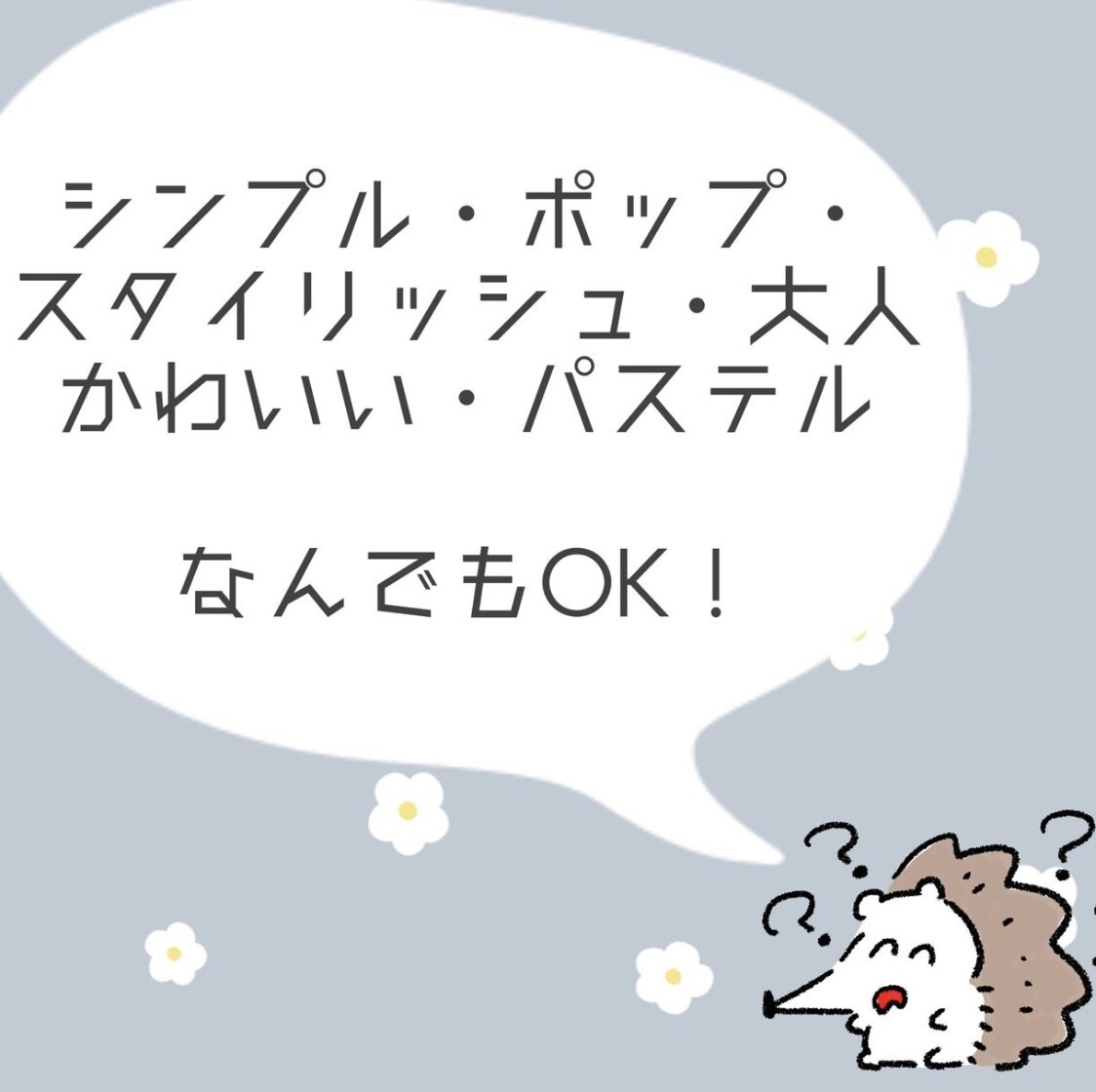チラシ作成します イベントのチラシを作成します！ イメージ1