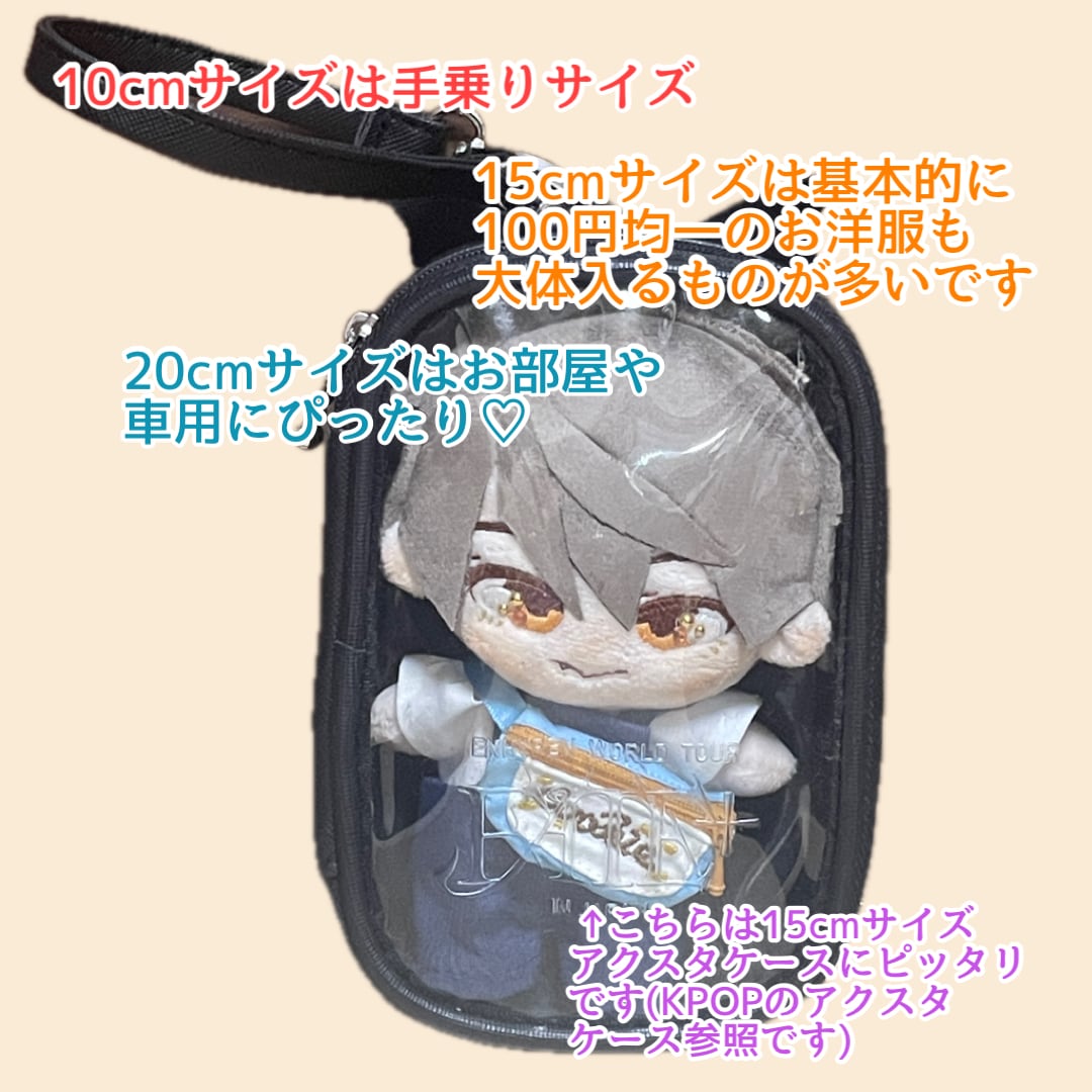 推しぬい作ります 推しぬいがない！ぬいの髪色がこうしたい！をかなえます イメージ6