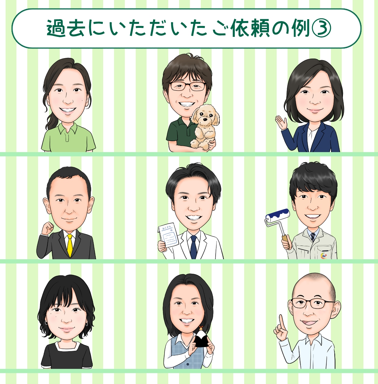 ほどよいタッチの似顔絵お描きします ■名刺やHPのスタッフ紹介、アイコンにも使いやすい！ イメージ7