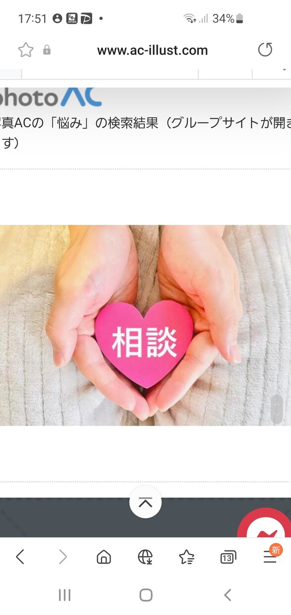 30分お話相手になります まずは気軽にお話してみませんか? イメージ1