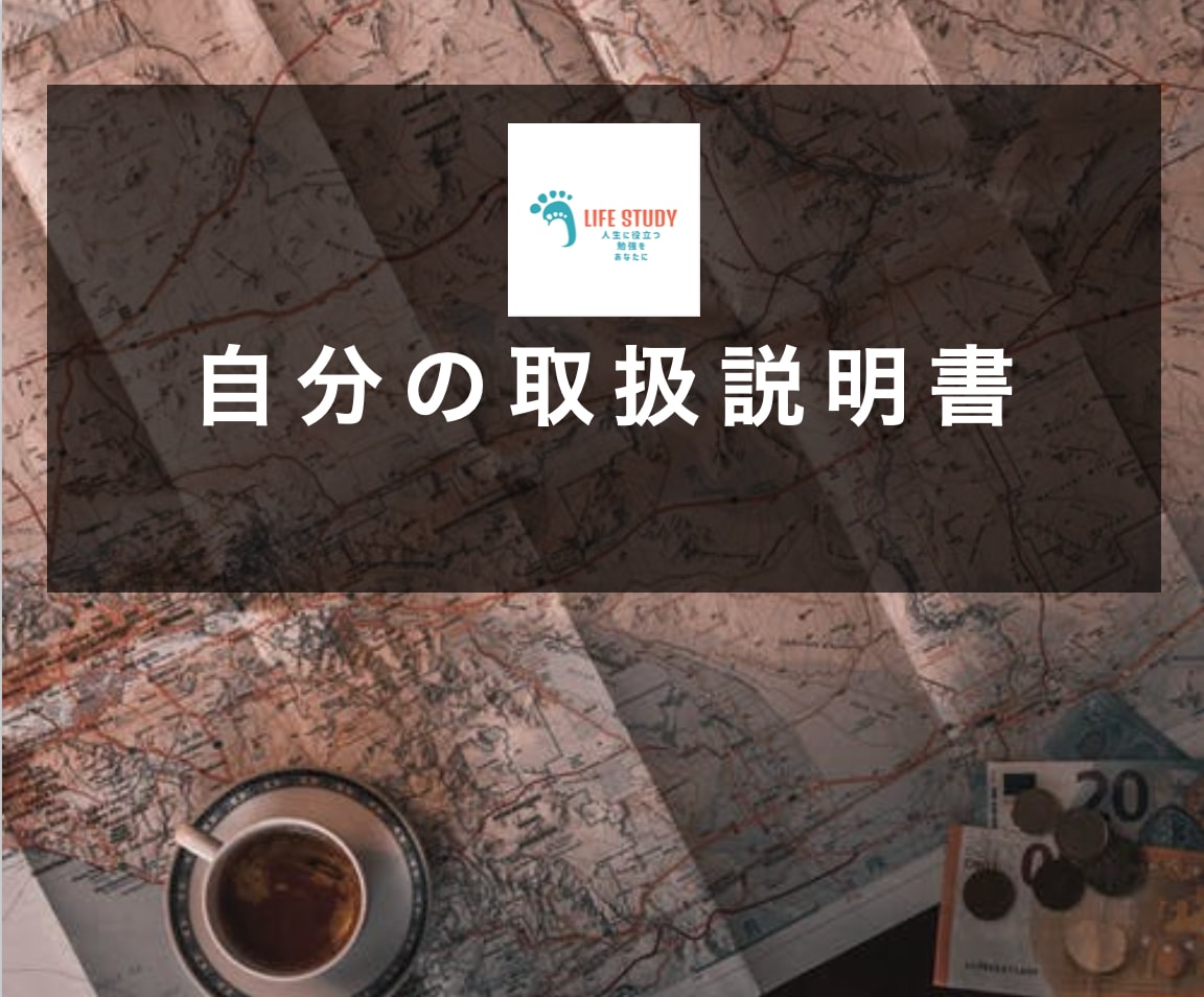 セルフコーチングノートで、本当のあなたを見つけます 【書き込み式】１４の質問、４２ページのボリュームPDFで応援 イメージ1
