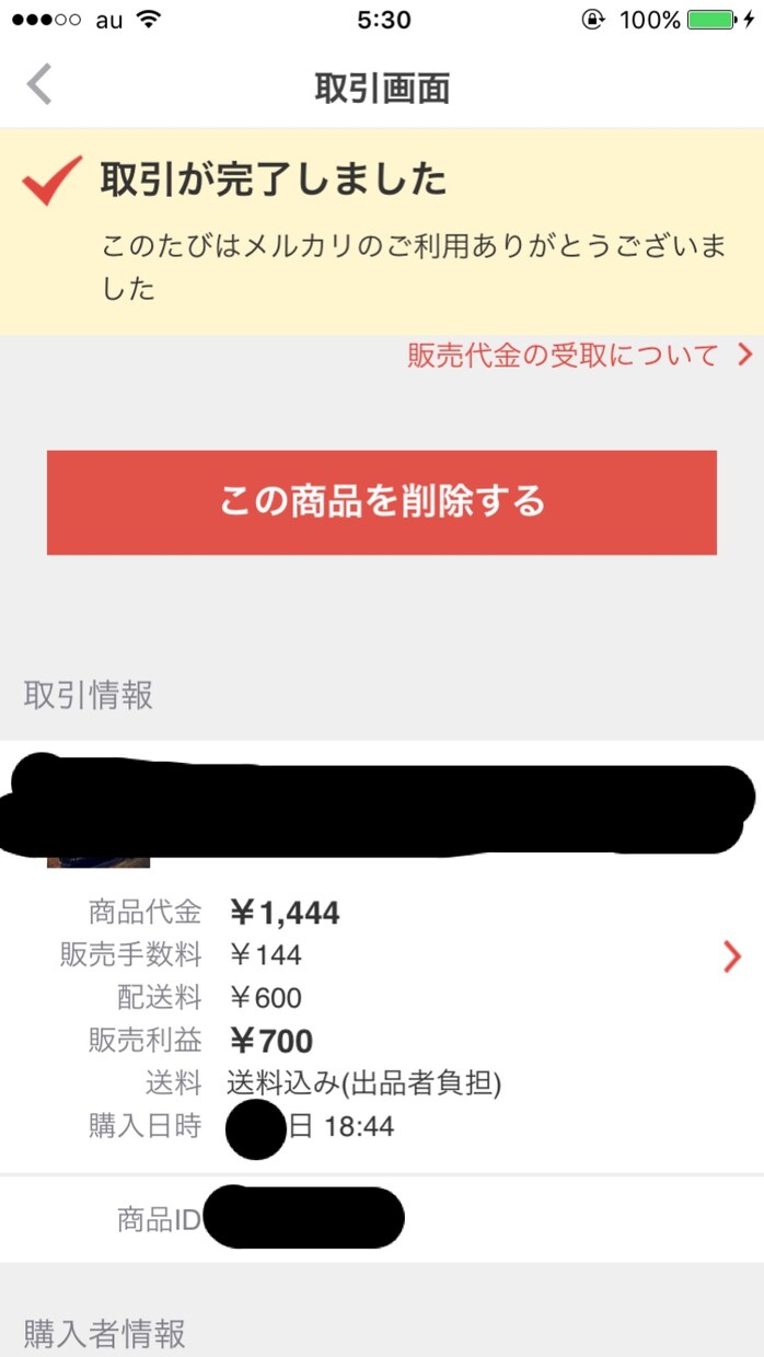 ◎必見◎いらない洋服を売りたい方へ！！洋服の販売サポート致します！！☆洋服以外も対応できます☆ イメージ2