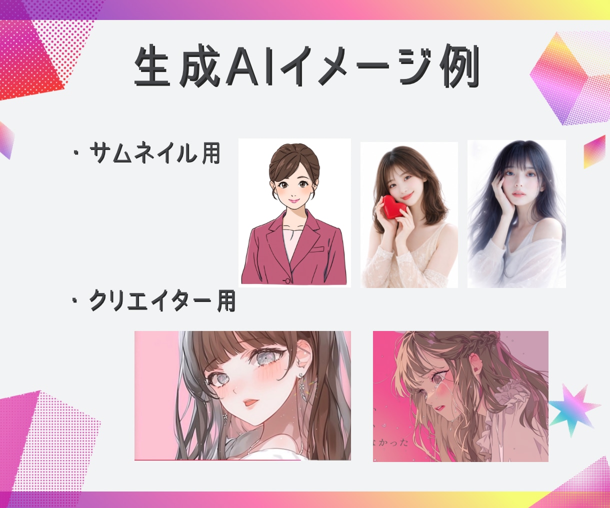 丸投げOK！プロのマーケターが戦略的に運用します Instagramを丁寧に育てます！コンサルも込み イメージ3