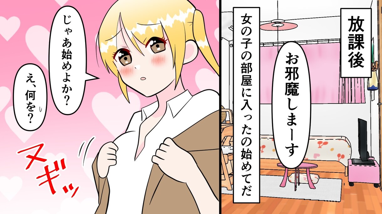 再生数伸びるyoutube漫画、広告描きます カラーで20枚描かせていただきます イメージ2