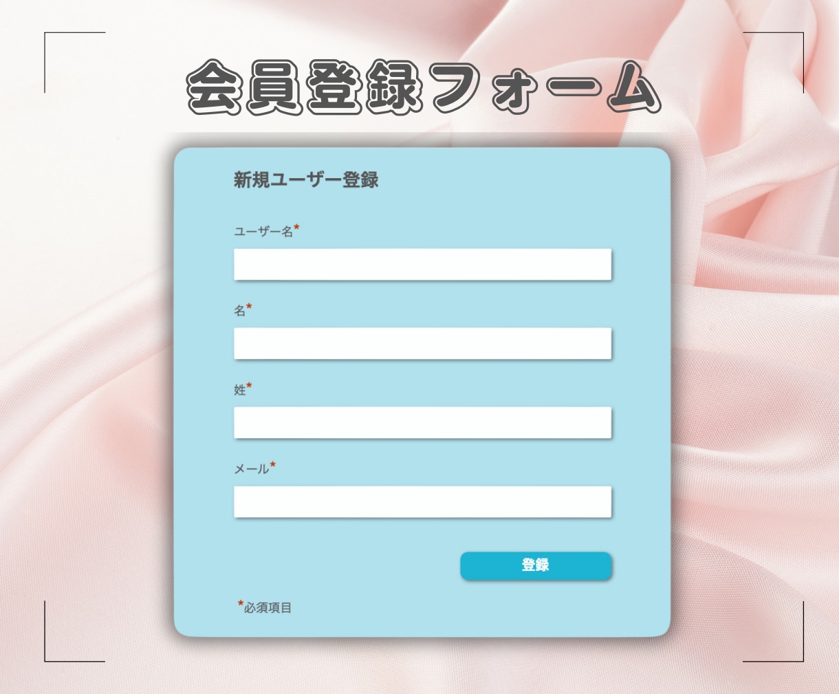 月額課金・会員制サイト構築｜WPシステム導入します Stripe決済・会員ランク・動画配信・SNS・マッチング イメージ9