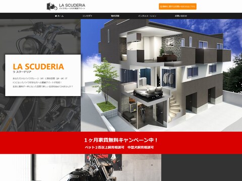 49800円～プロが作成するホームページ制作します スマホ時代のワンページ型お客様オリジナルのホームページ イメージ7