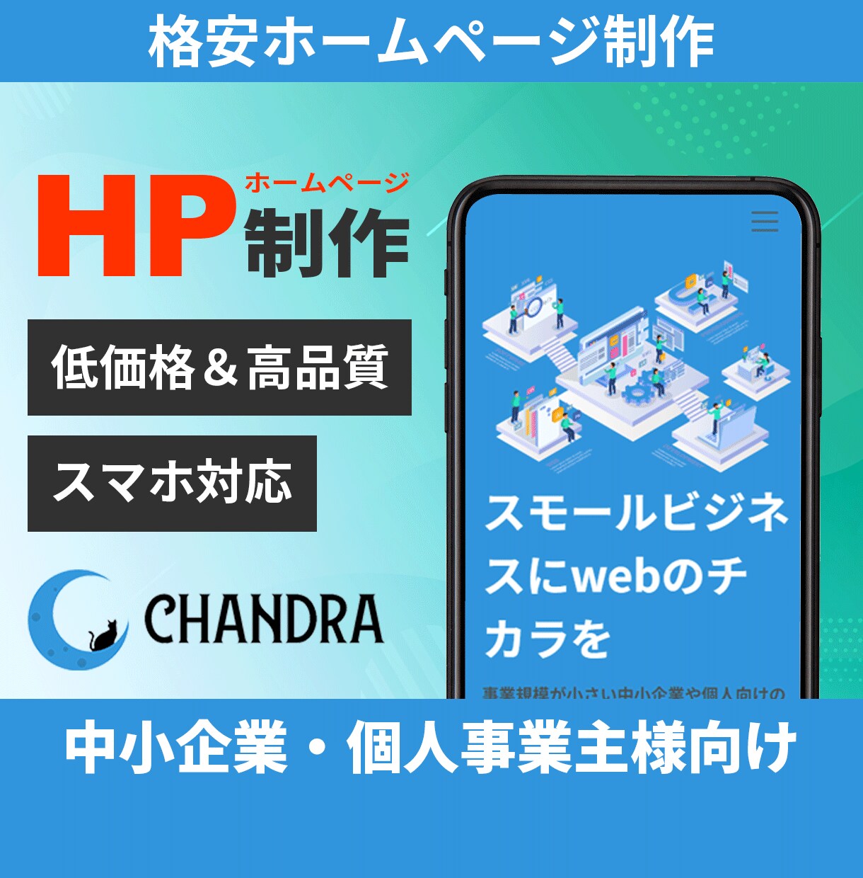 1P 3,000円でWebページお作ります どんな内容でも1ページ3,000円から承ります！ イメージ1