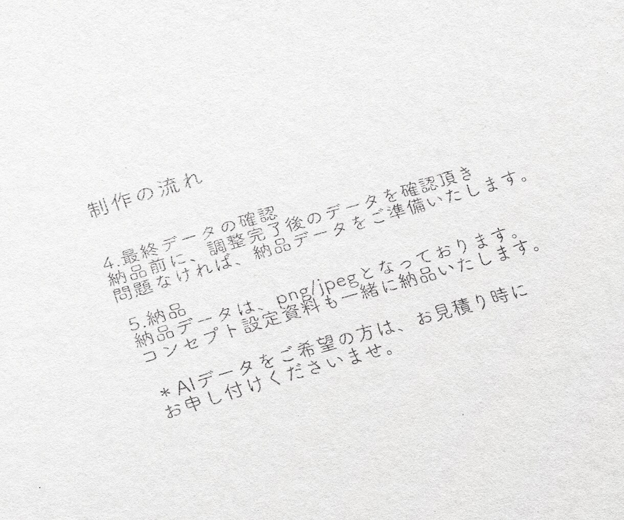 オーダーメイドで繊細なお洒落ロゴを作成いたします 【納期はご相談ください】洗練された手書きデザインが得意です イメージ6