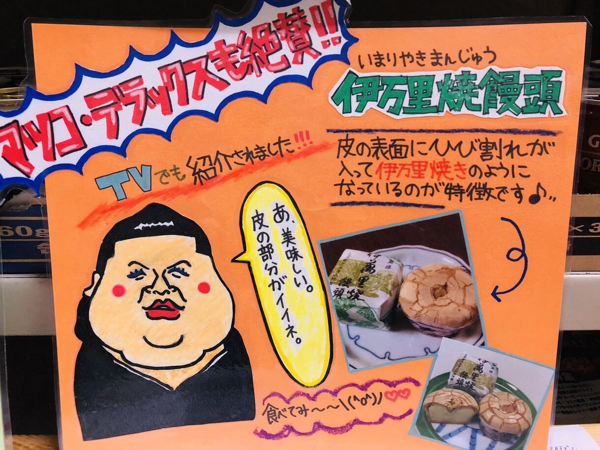 POP書きます 全て手書きで書きます！お店など用途に合わせてPOP書きます！ イメージ6