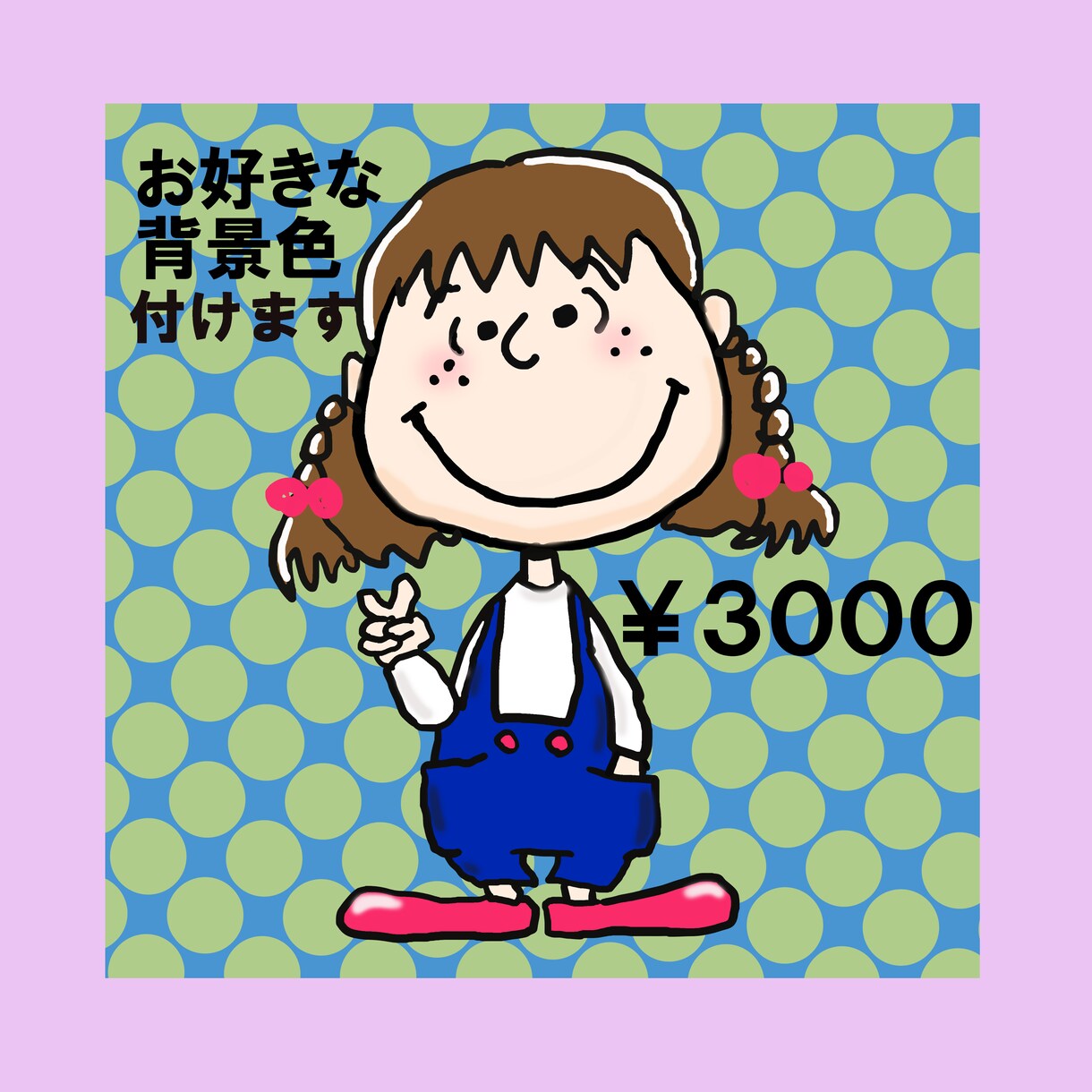 スヌーピー風イラスト、SNS等アイコン作成致します 顔出しNGの方、なんとな〜く似ている似顔絵いかがですか？ イメージ4