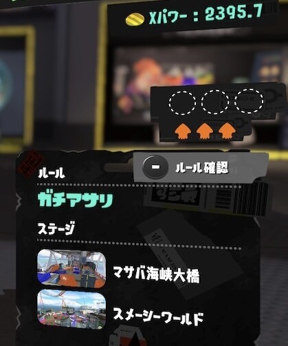 スプラトゥーン3  フレンド感覚で一緒に遊びます 楽しく遊びたい！コソ練したい！等のご要望にお応えします♪ イメージ4