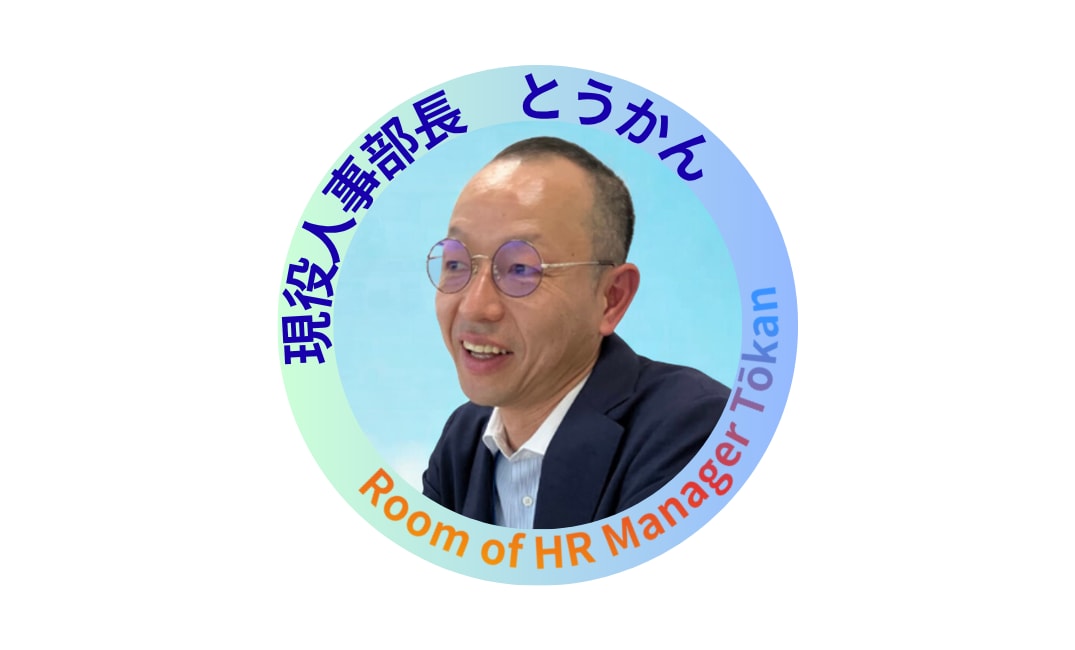 Voicyリスナー様限定、特別価格で面談を承ります 「とうかんVoicy」プレミアム会員様だけの特別ご優待プラン イメージ2