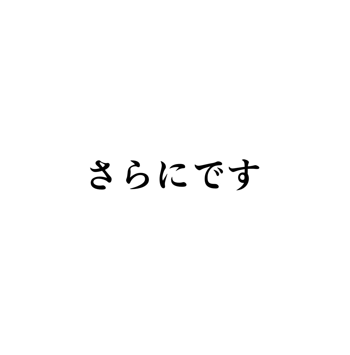 TOEICスコアUPのための学習アドバイスをします 効果的＆効率的にスコアをUPさせる方法をお伝えします！ イメージ6