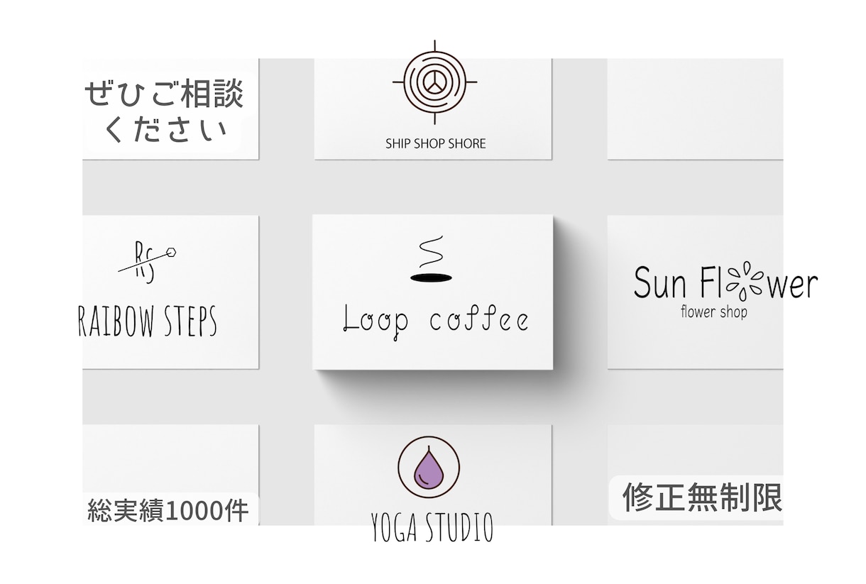 ミニマルでどこか可愛いオシャレなロゴ作ります お店のグッズを作っても可愛いシンプルなロゴお任せください イメージ1