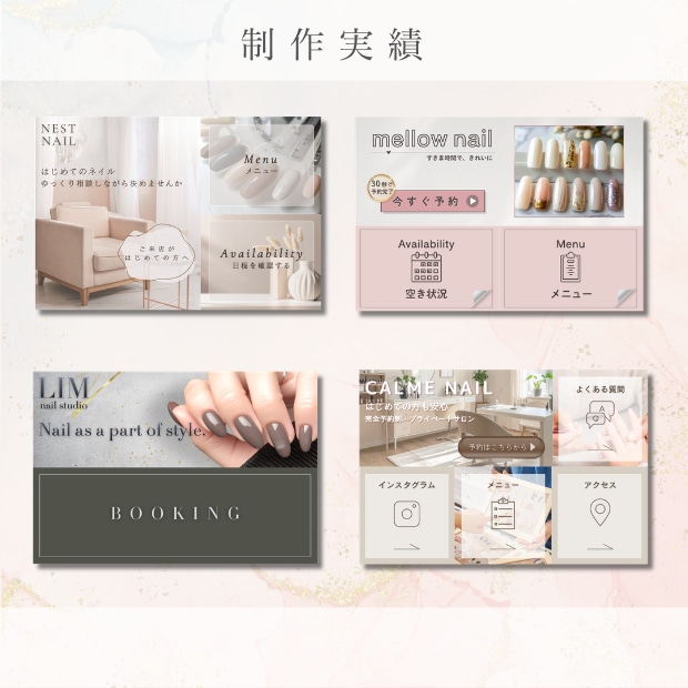 ネイルサロン向けLINEリッチメニューを制作します サロンらしさを大切に 見やすく使いやすいLINEデザイン イメージ6