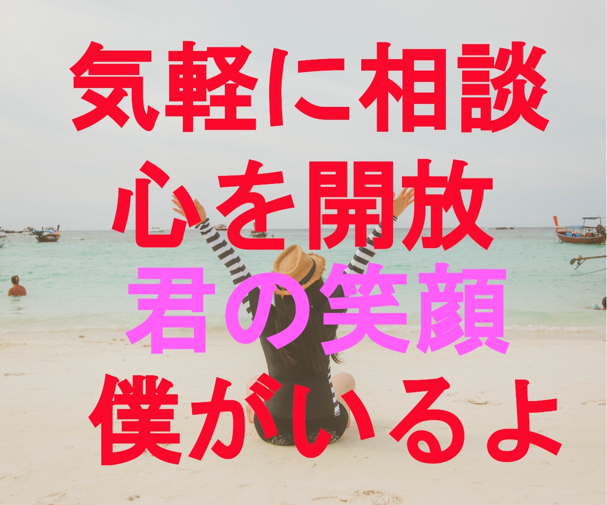 女性限定✅恋愛相談✅男の本心と嘘をアドバイスします 自信がない★愛されてる？★私でいいの？男女の違いを理解しよう イメージ3