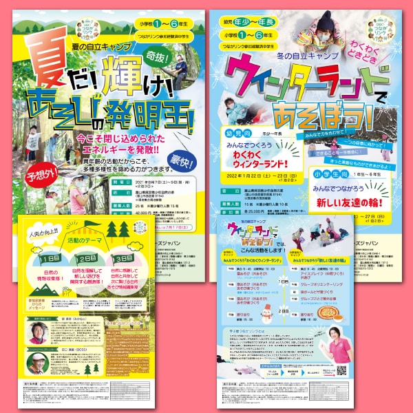 女性向け優しい・キレイ・可愛いちらし作ります 女性向けイメージをアピールできるちらし、一緒に作りませんか？ イメージ3