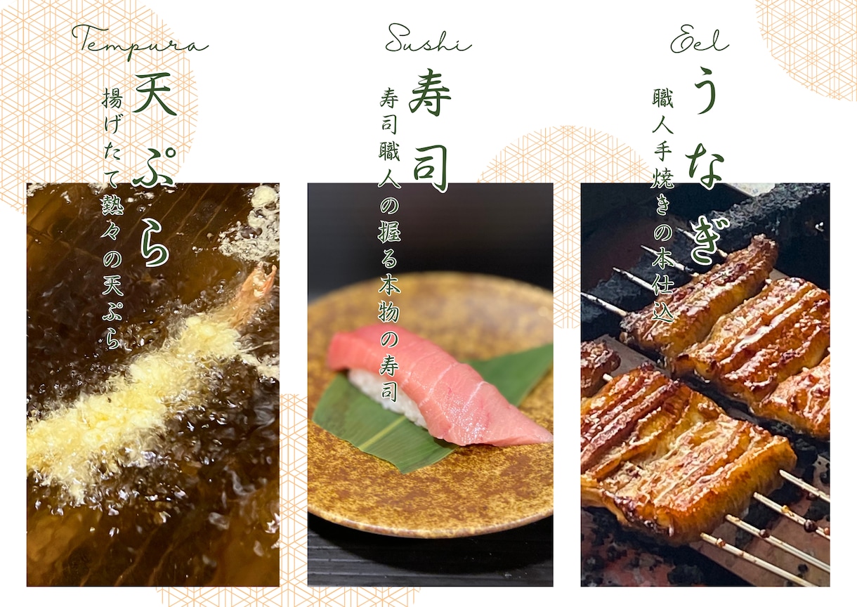飲食店の販促物作成お手伝いします あなたのイメージに沿ったデザインで迅速に作成します イメージ2
