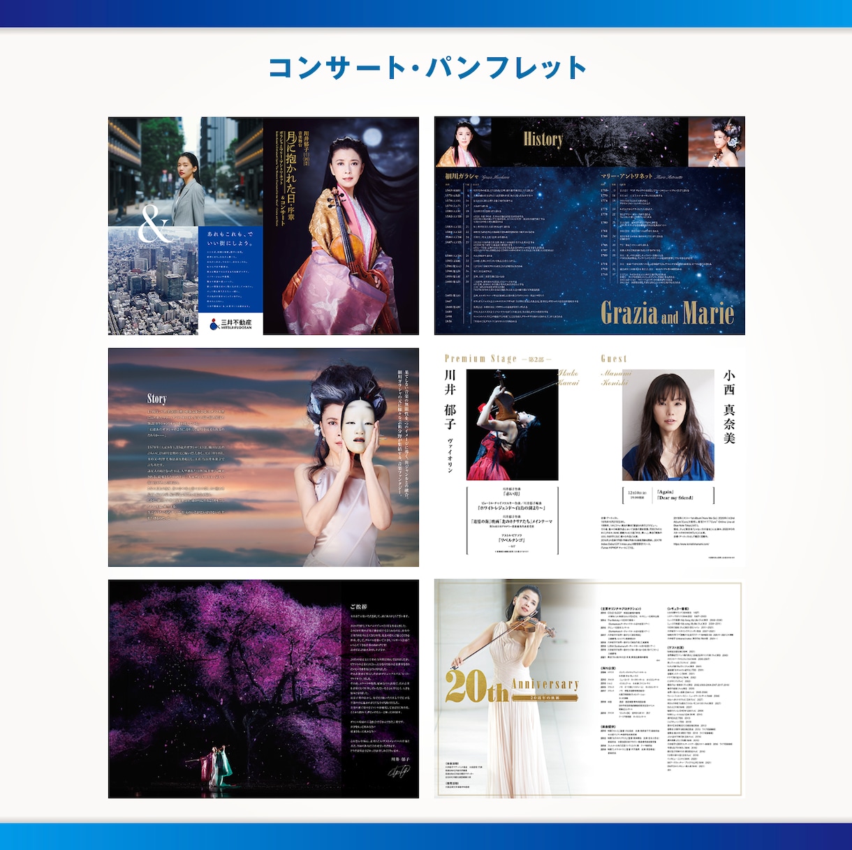 パンフレット・カタログ・同人誌などデザインします プロデザイナーによる読みやすいページデザイン! イメージ3