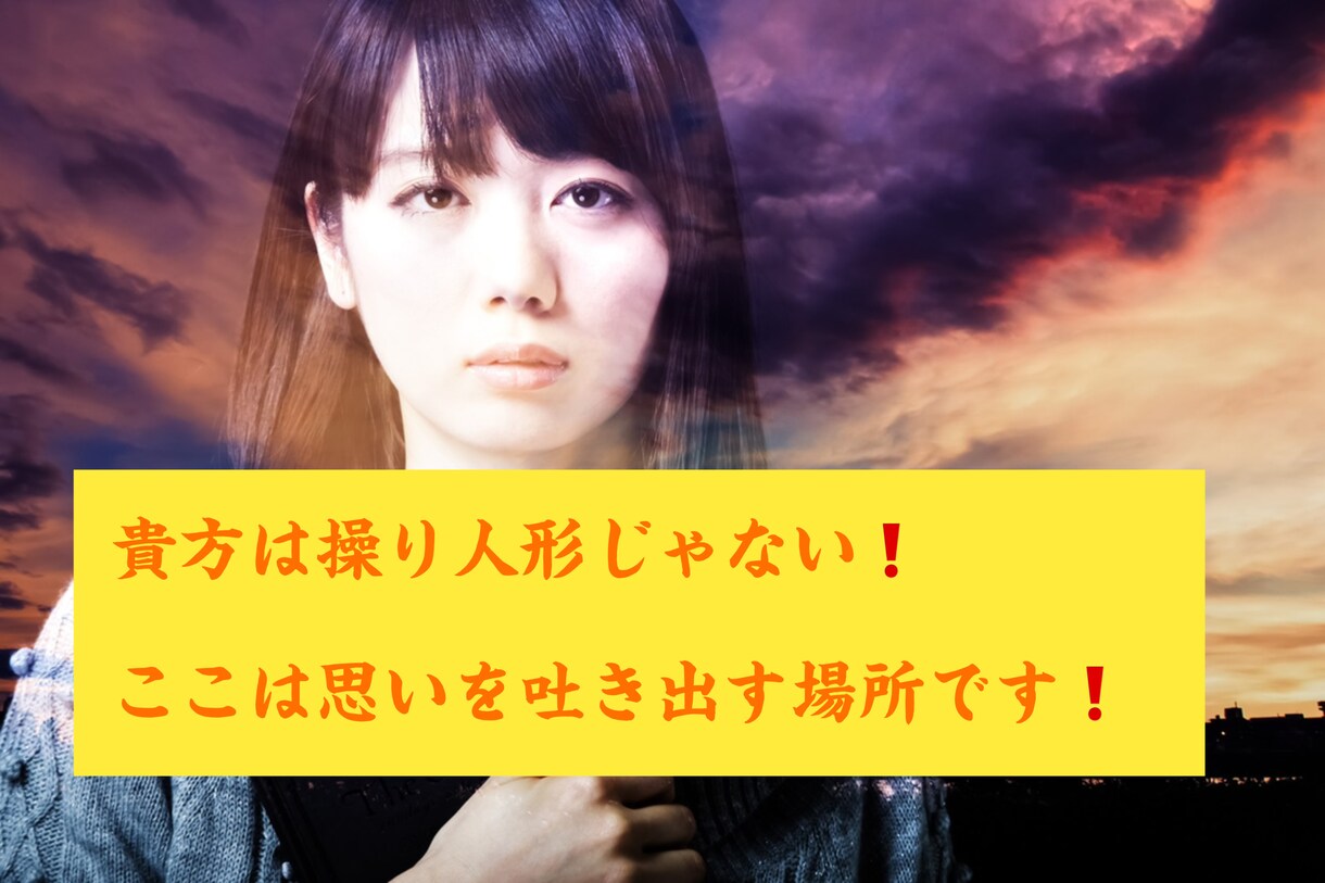 育児の悩み❗️夫婦間の悩み聞きます 誰だってイライラすることもある❗️夫婦で喧嘩することもある イメージ4