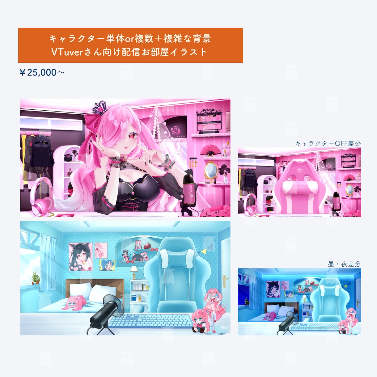 最短納品▶可愛い女の子メインの一枚絵を制作します オリジナルVOCALOID曲のMV、VTuber活動などに！ イメージ4