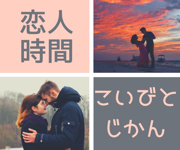 あなたの恋人になります ふたりきり。恋人のように時間を過ごしましょう イメージ2