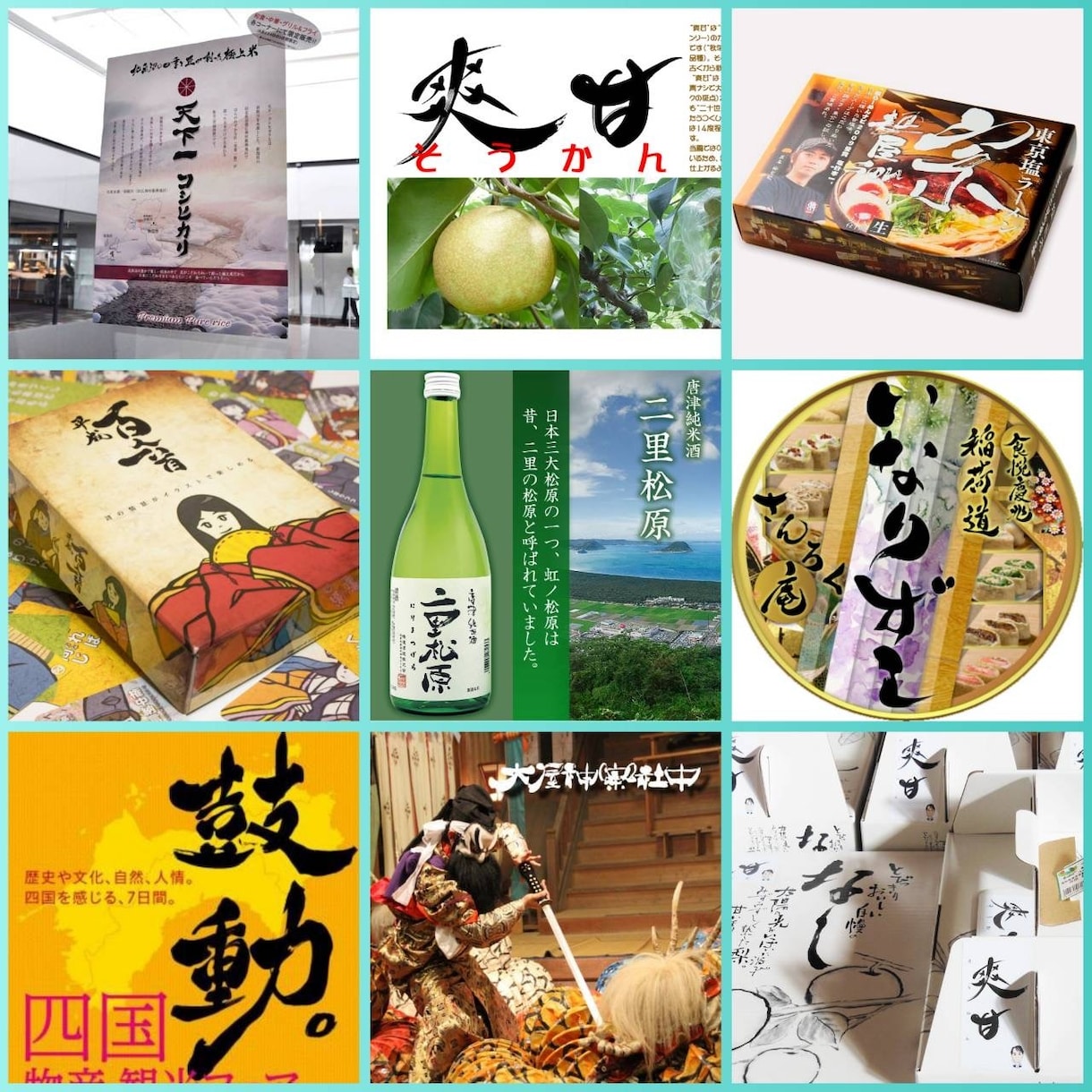 プロ書道家が「一筆入魂」で筆文字データを作成します ☆商用利用OK、著作権譲渡込みで安心の価格と品質です イメージ7