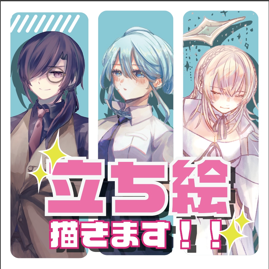 TRPG、Vtuber等の『厚塗り立ち絵』描きます リッチな厚塗りイラストで、あなたのキャラを実体化しませんか！ イメージ1