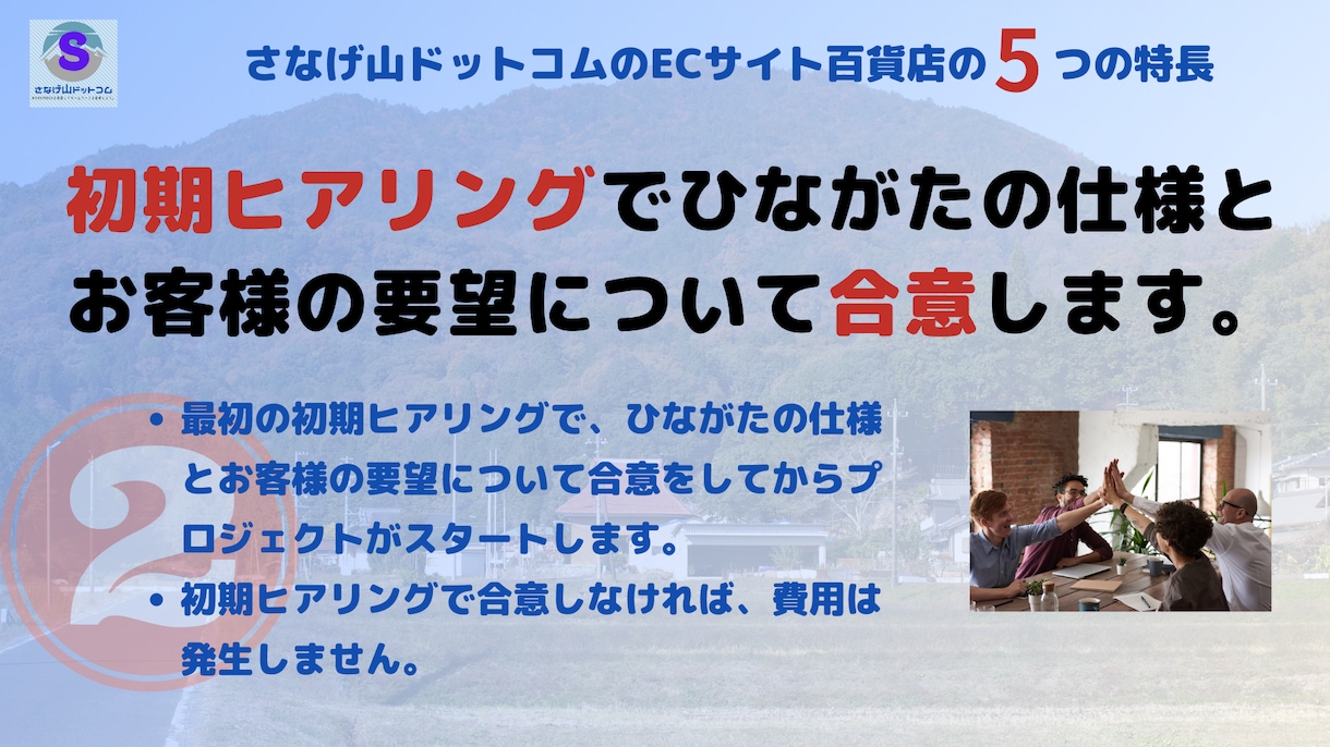 予約機能とテイクアウトつき飲食店サイトを構築します 独自ドメインのサイト構築から運営向けトレーニングまで含みます イメージ3