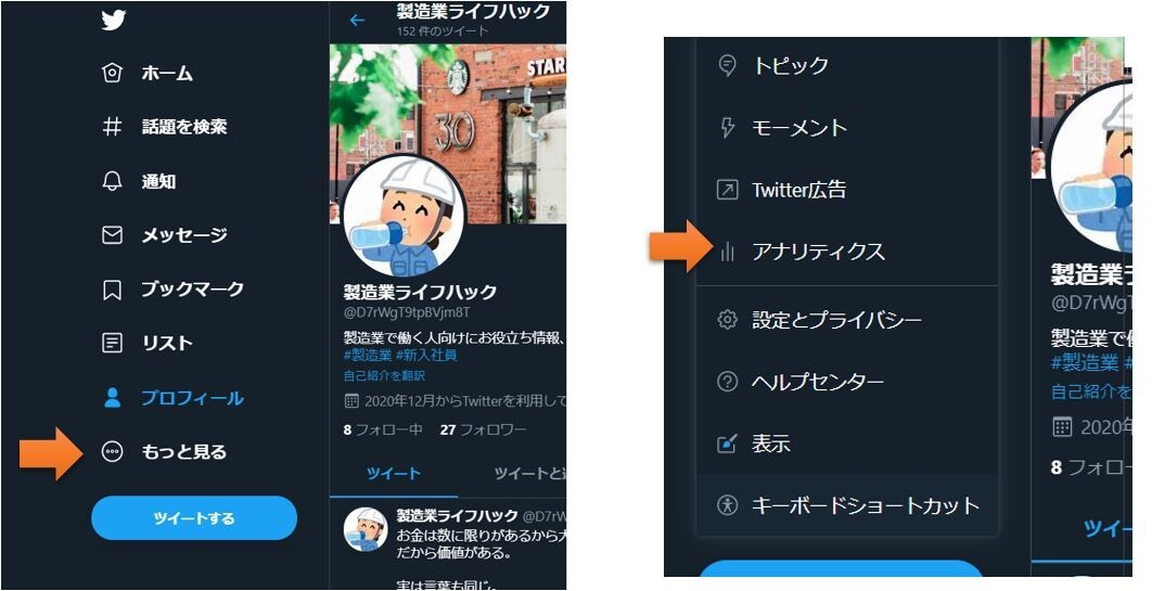 PythonでTwitterの自動投稿を行います PythonでTwitter botを作りながら学びます。 イメージ3
